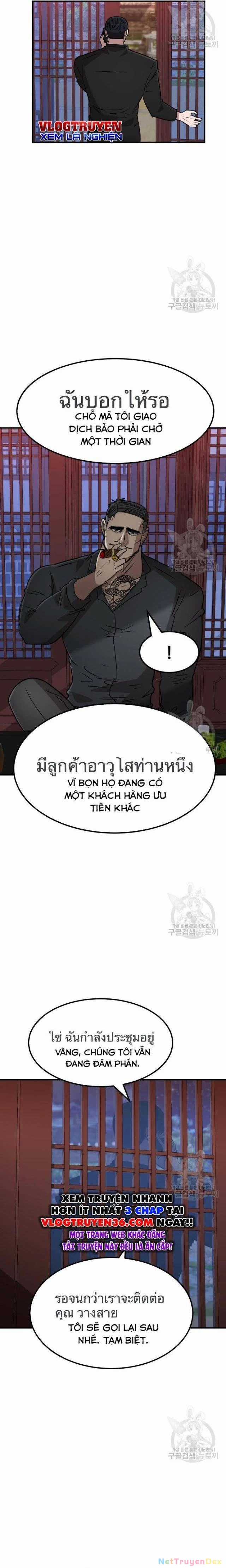 Coin Báo Thù - Chapter 41 - Trang 9
