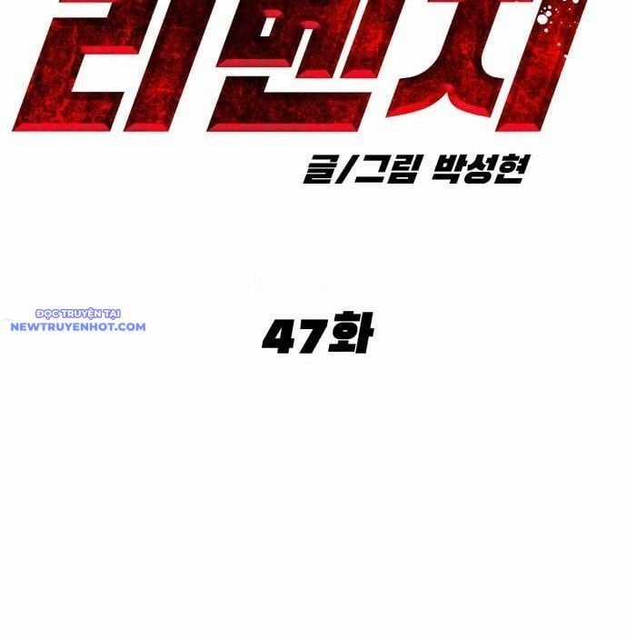 Coin Báo Thù - Chapter 47 - Trang 123