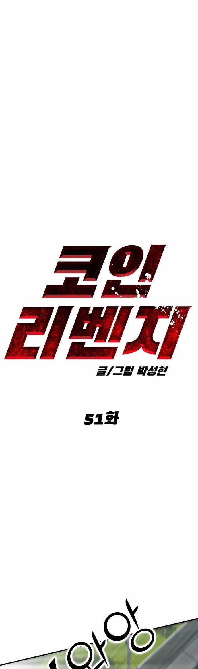 Coin Báo Thù - Chapter 51 - Trang 31