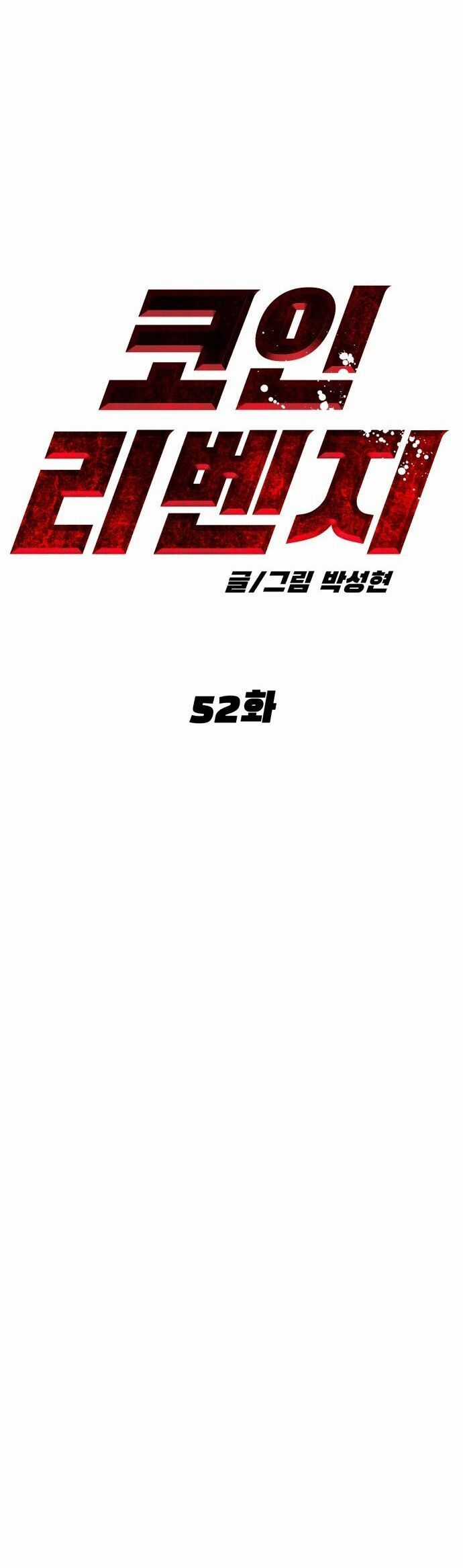 Coin Báo Thù - Chapter 52 - Trang 23