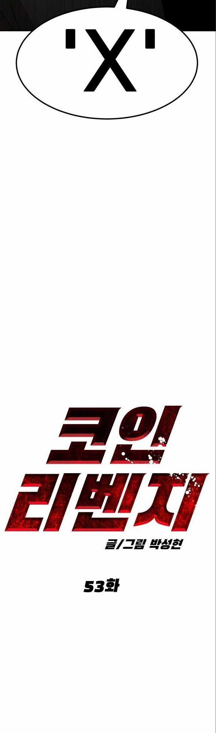 Coin Báo Thù - Chapter 53 - Trang 22