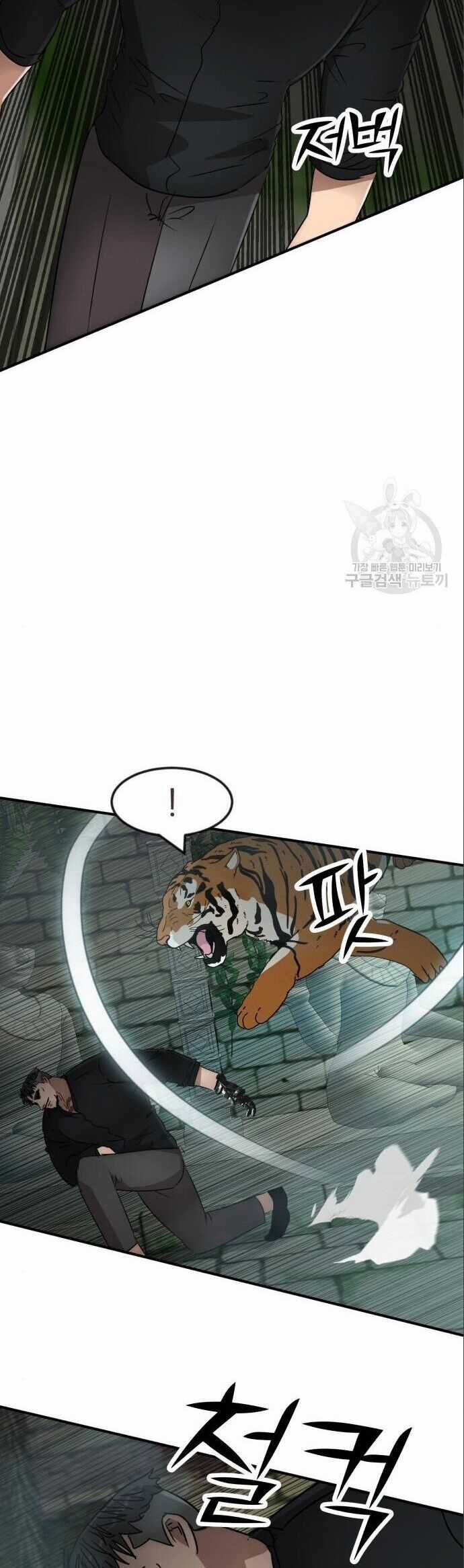 Coin Báo Thù - Chapter 53 - Trang 51