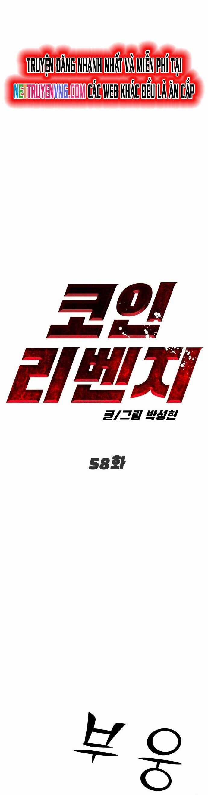 Coin Báo Thù - Chapter 58 - Trang 26