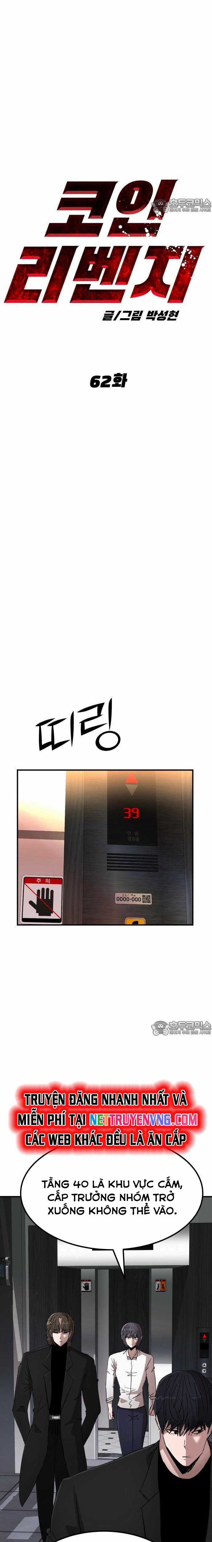 Coin Báo Thù - Chapter 62 - Trang 15