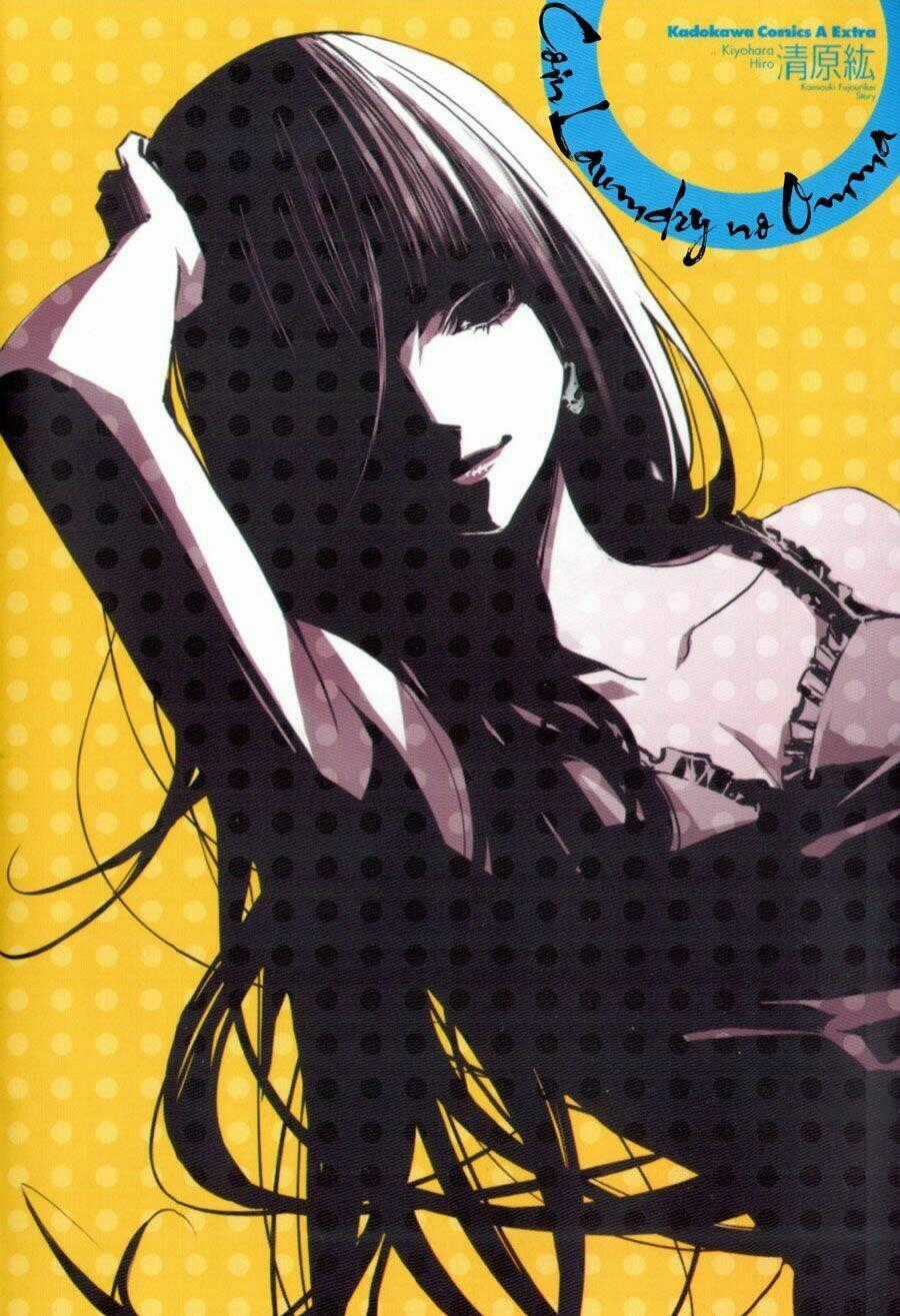 Coin Laundry No Onna - Chapter 1 - Trang 2