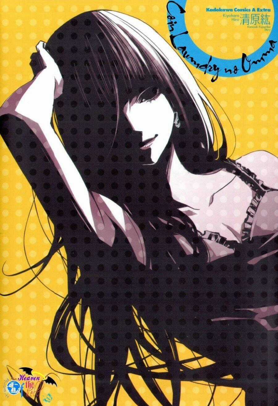Coin Laundry No Onna - Chapter 12 - Trang 1