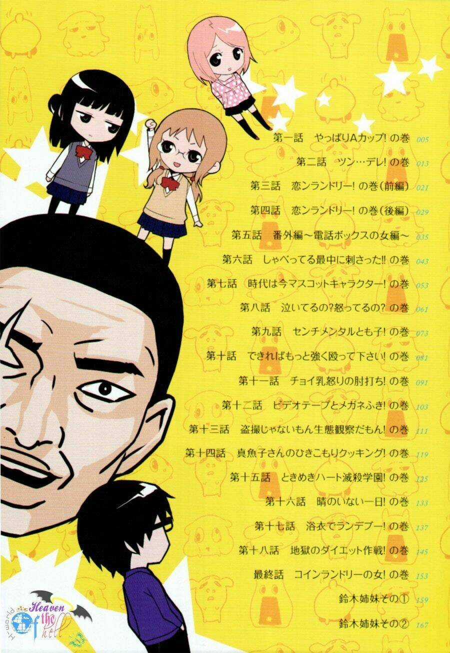 Coin Laundry No Onna - Chapter 12 - Trang 5