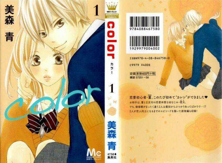 Color (Mimori Ao) - Chapter 1 - Trang 3
