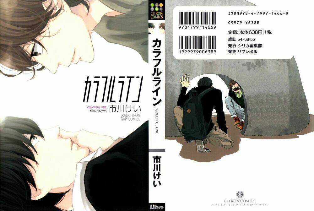 Colorful Line - Chapter 0 - Trang 2