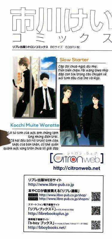 Colorful Line - Chapter 0 - Trang 4