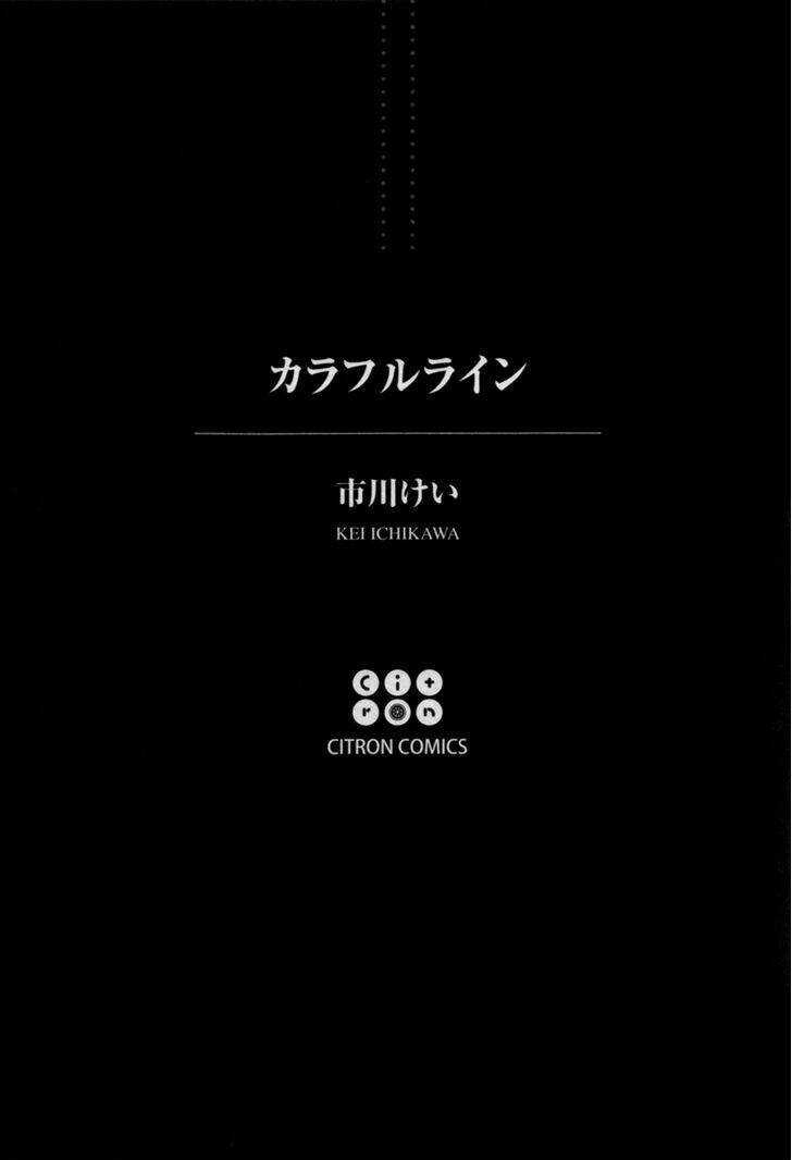 Colorful Line - Chapter 0 - Trang 8