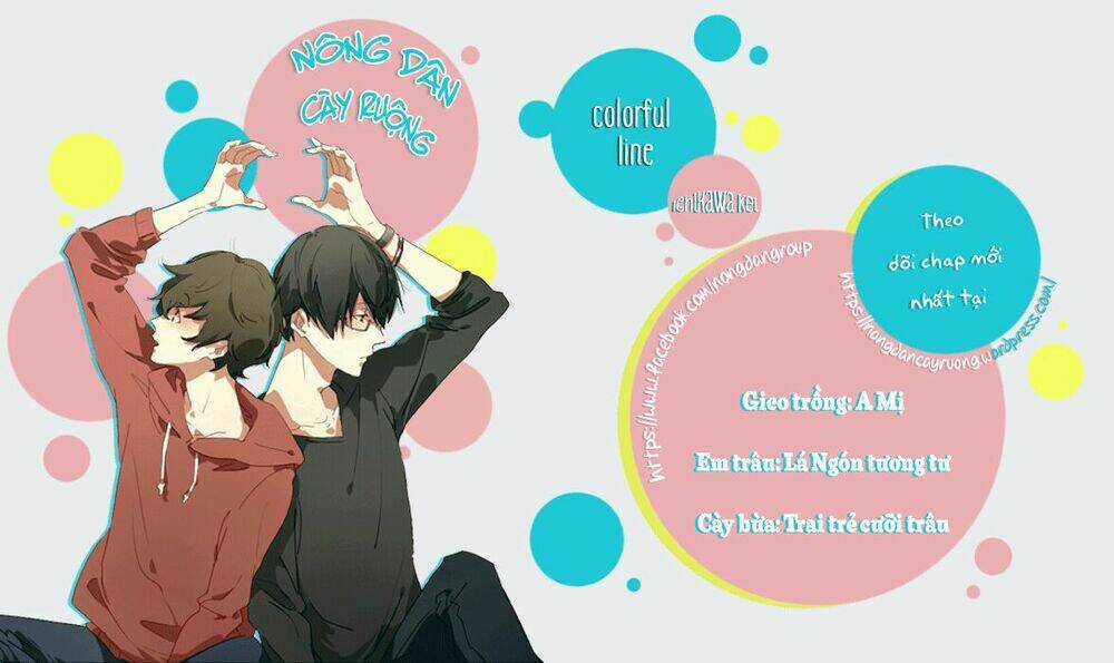 Colorful Line - Chapter 1 - Trang 1