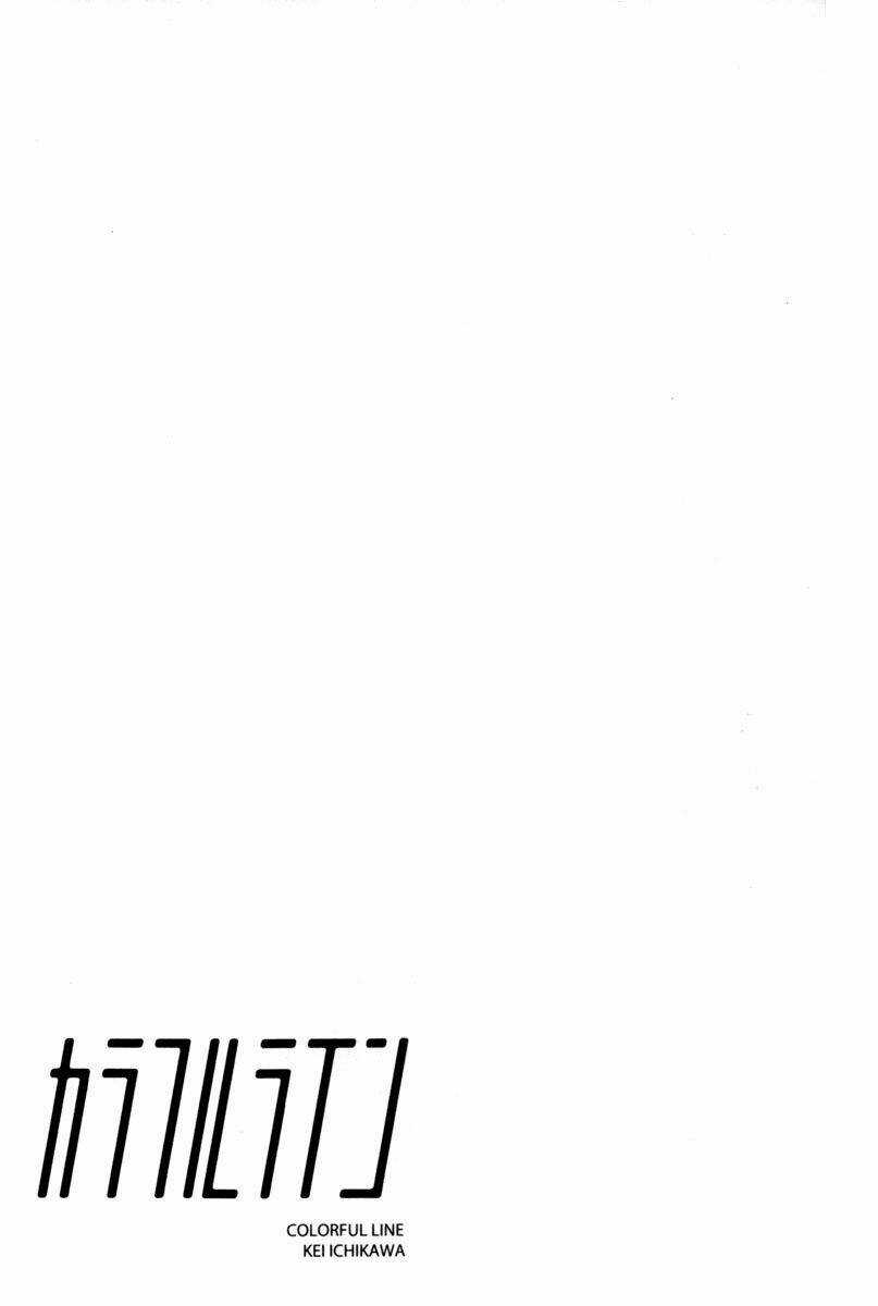 Colorful Line - Chapter 5 - Trang 32