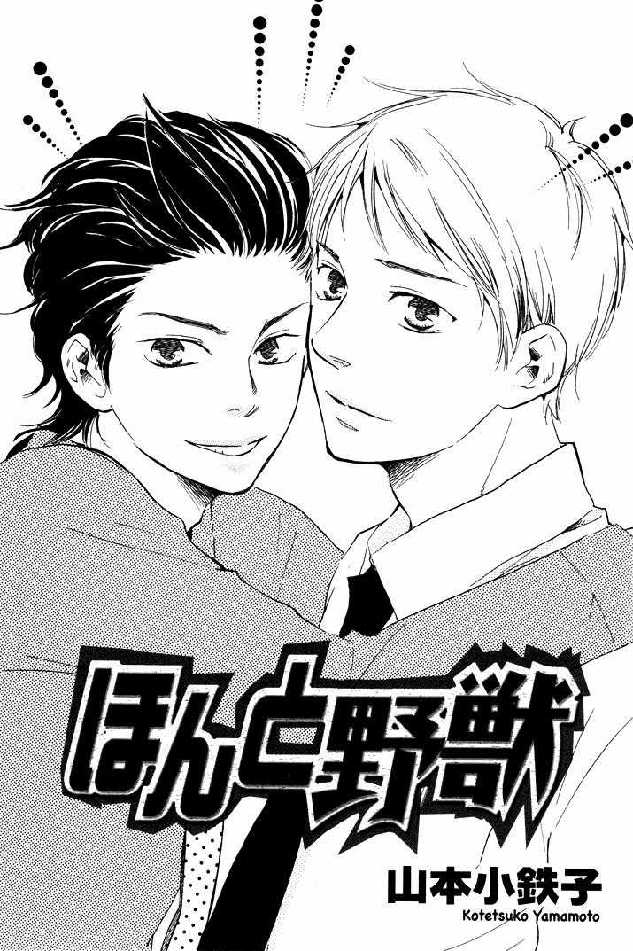 Cớm Và Côn Đồ - Chương 1 - Trang 10