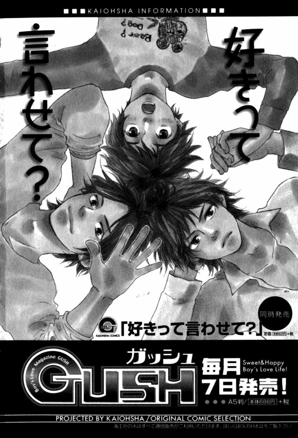 Cớm Và Côn Đồ - Chương 3.4 - Trang 50