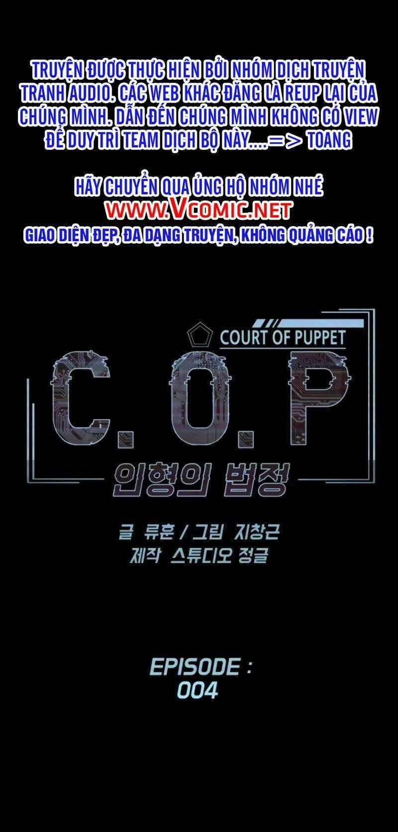 Cớm - Chapter 4 - Trang 1