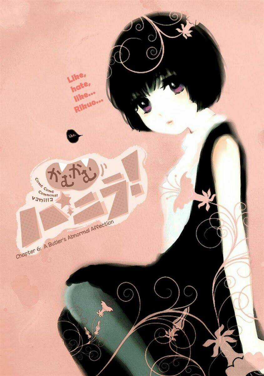 Come Come Vanilla! - Chapter 6 - Trang 1