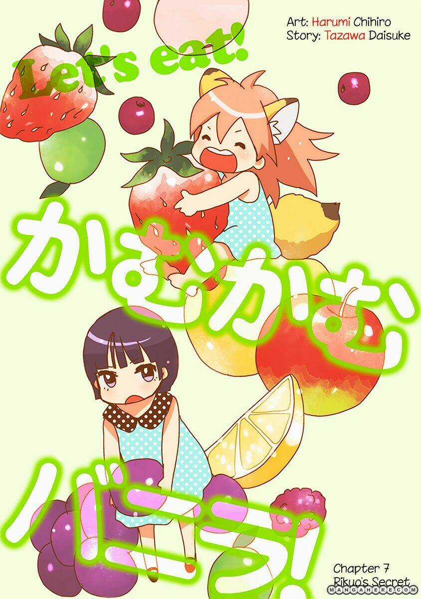 Come Come Vanilla! - Chapter 7 - Trang 3