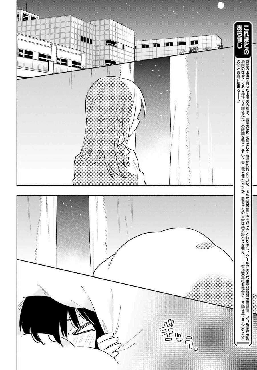 Come Rain Or Shine - Chapter 10 - Trang 4