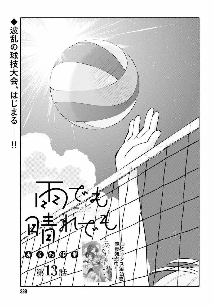 Come Rain Or Shine - Chapter 13 - Trang 3