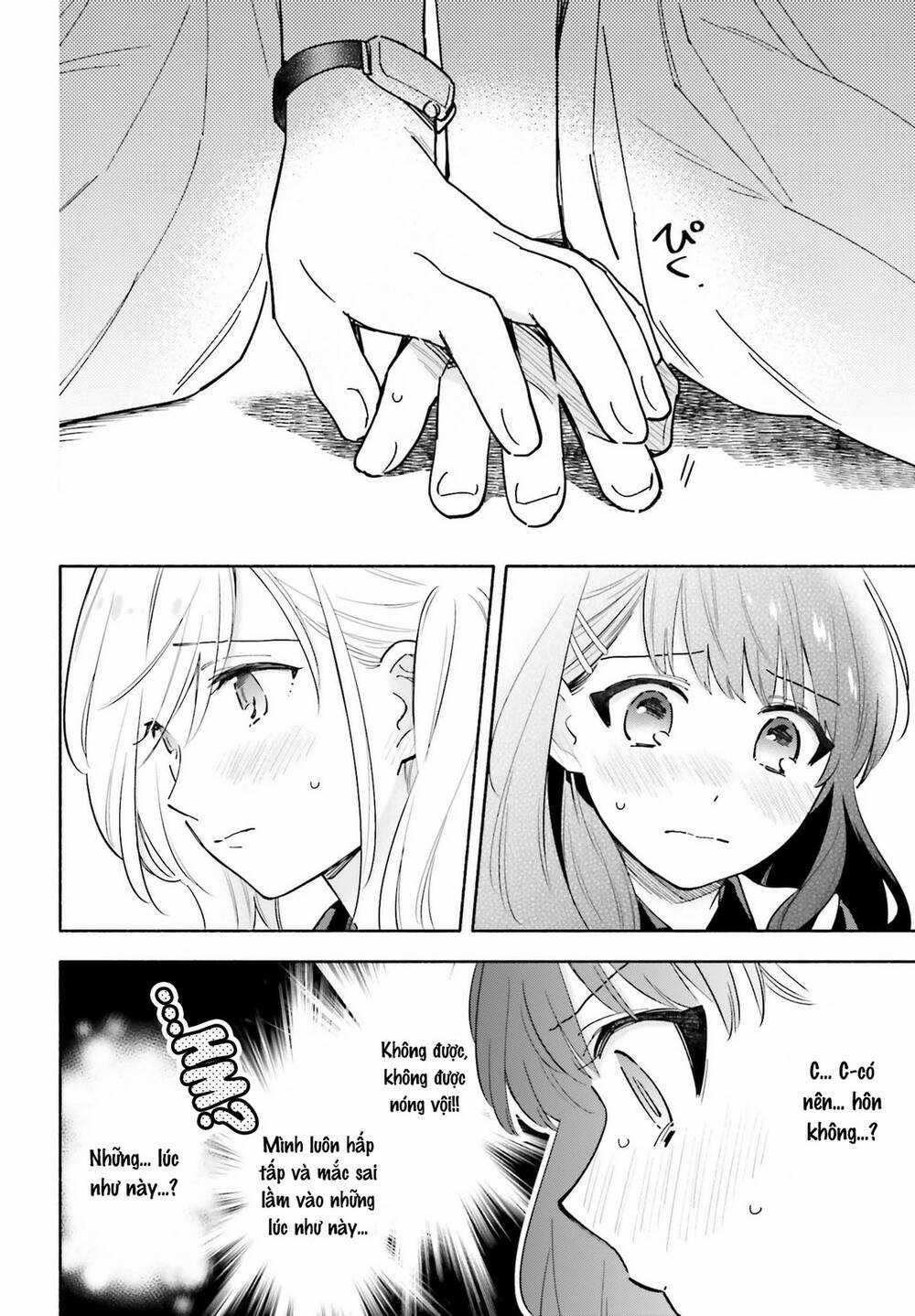 Come Rain Or Shine - Chapter 17 - Trang 6