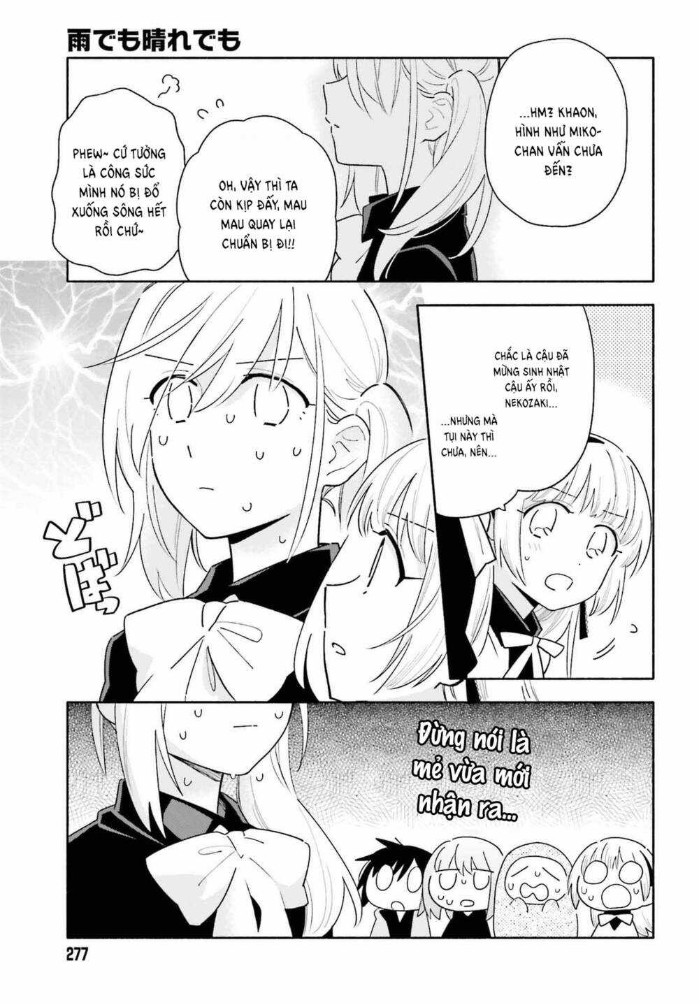 Come Rain Or Shine - Chapter 3 - Trang 15