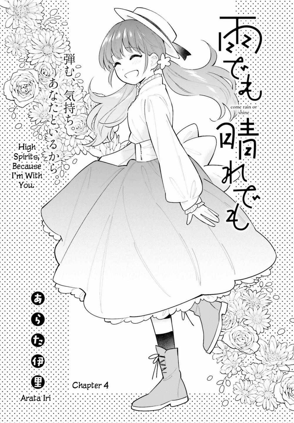 Come Rain Or Shine - Chapter 4 - Trang 1