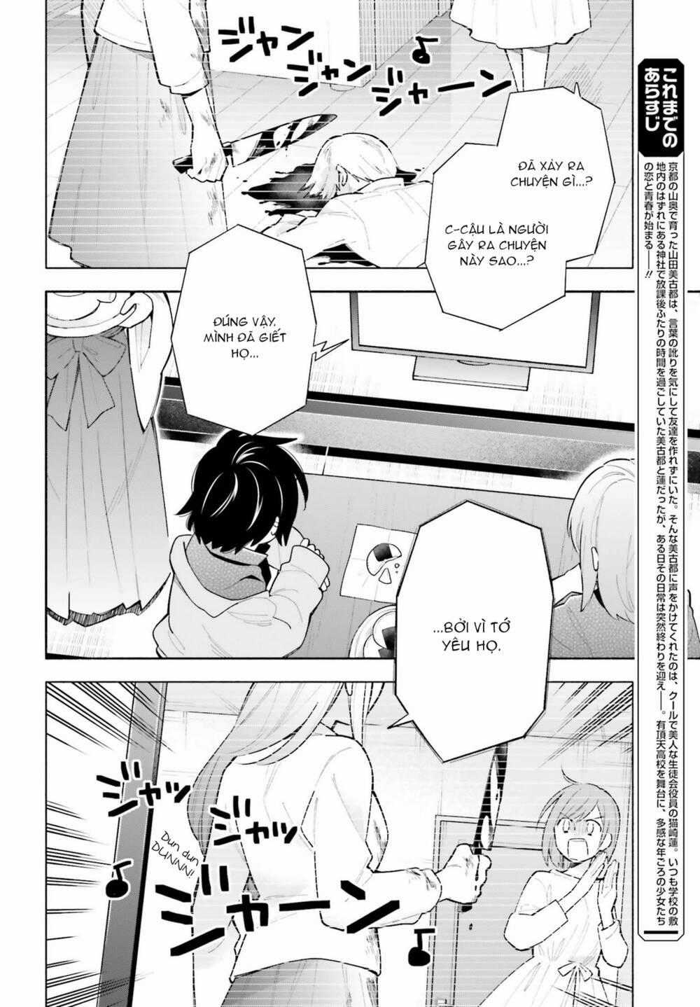 Come Rain Or Shine - Chapter 4 - Trang 2