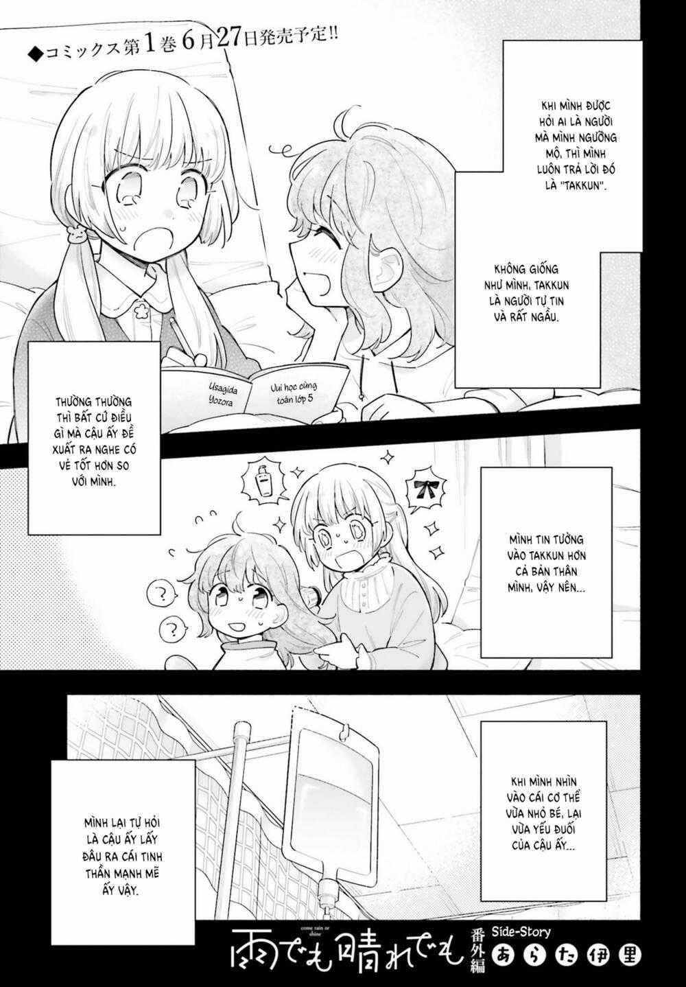 Come Rain Or Shine - Chapter 5.5 - Trang 2