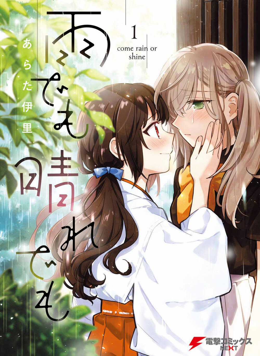 Come Rain Or Shine - Chapter 5.6 - Trang 1