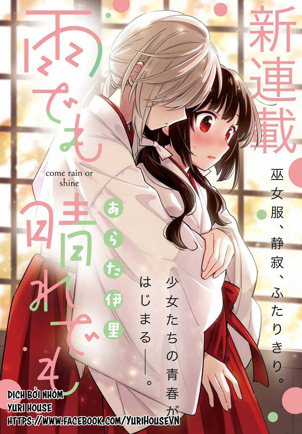 Come Rain Or Shine - Chapter 5 - Trang 1