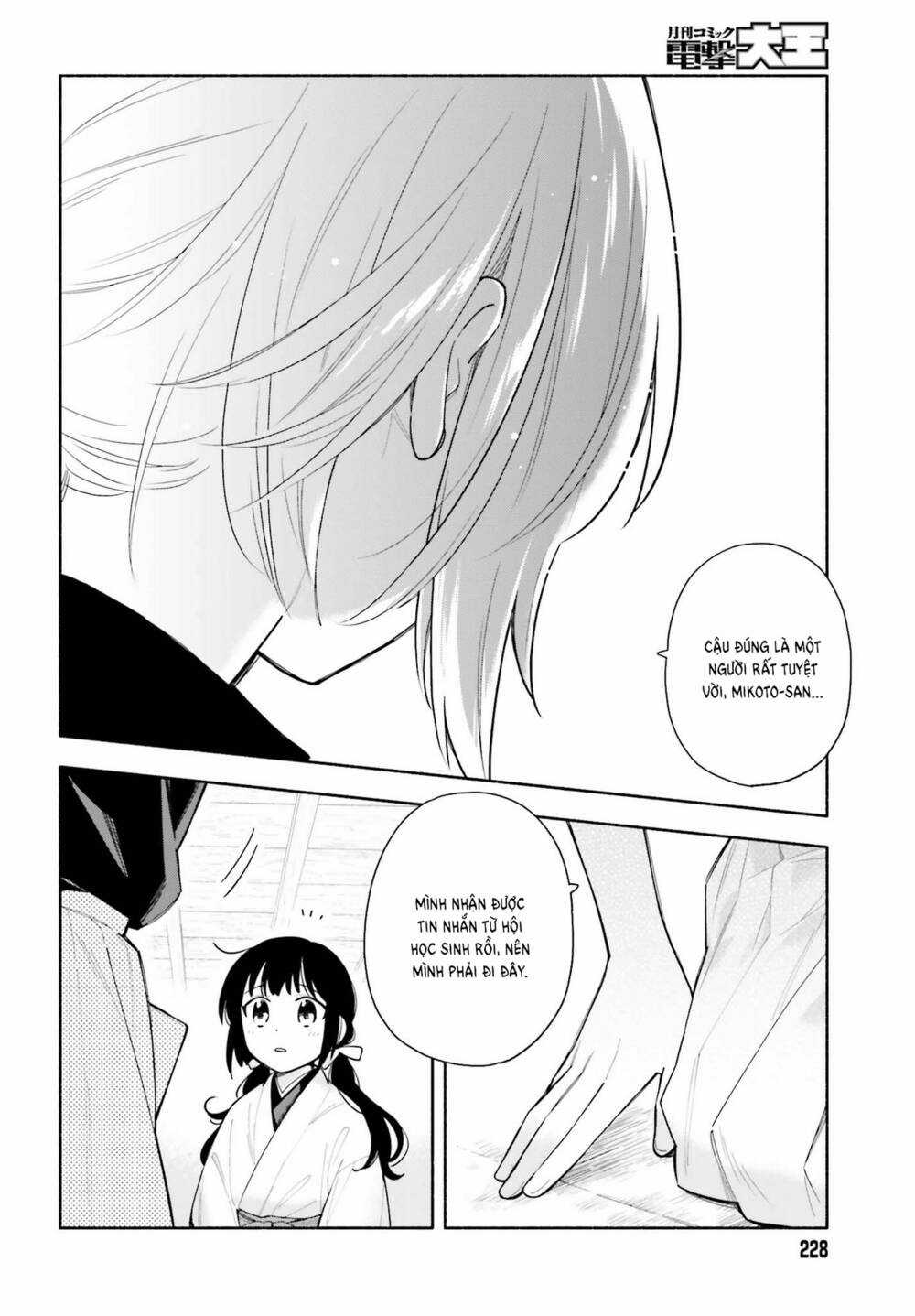 Come Rain Or Shine - Chapter 5 - Trang 26