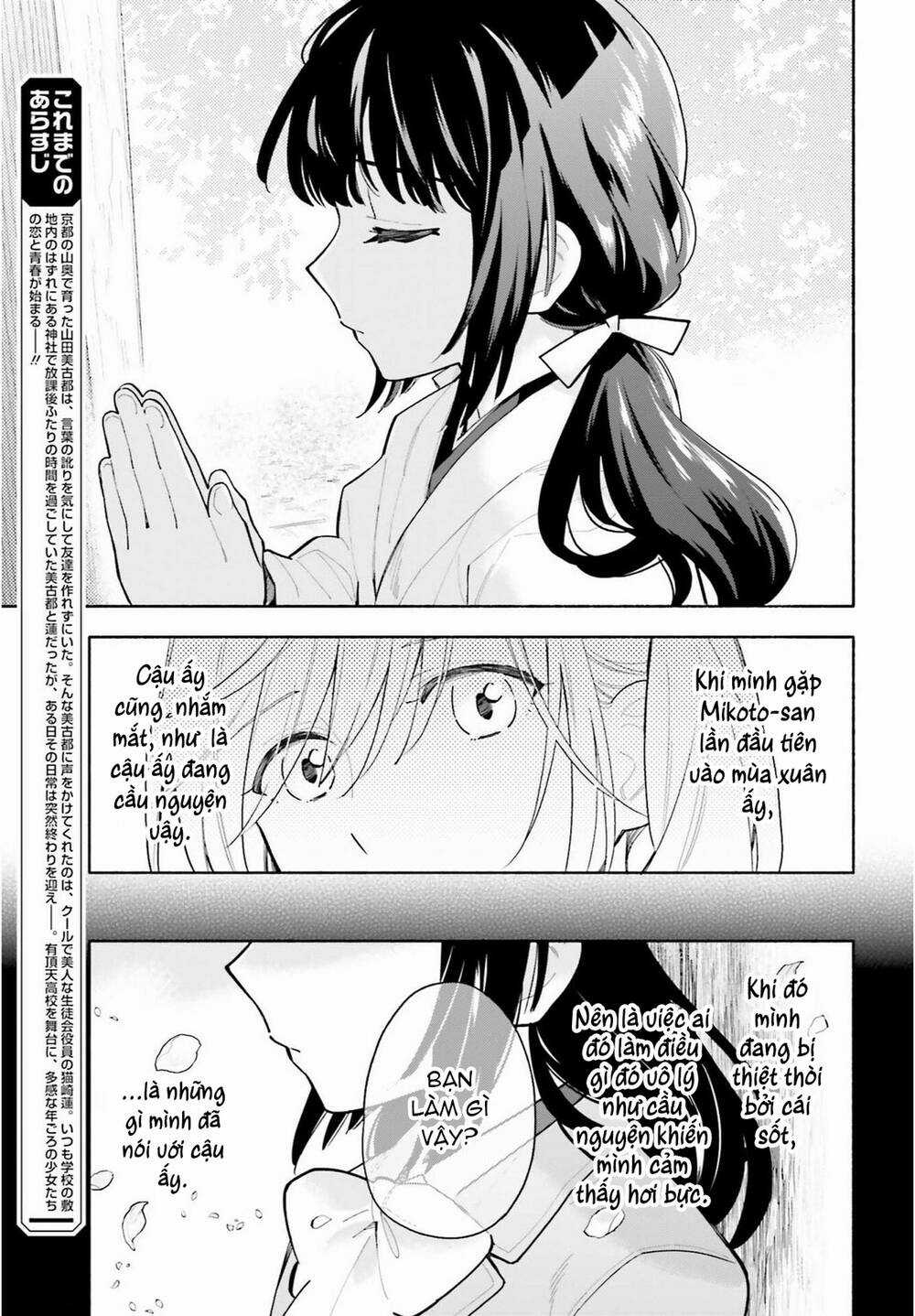 Come Rain Or Shine - Chapter 5 - Trang 4