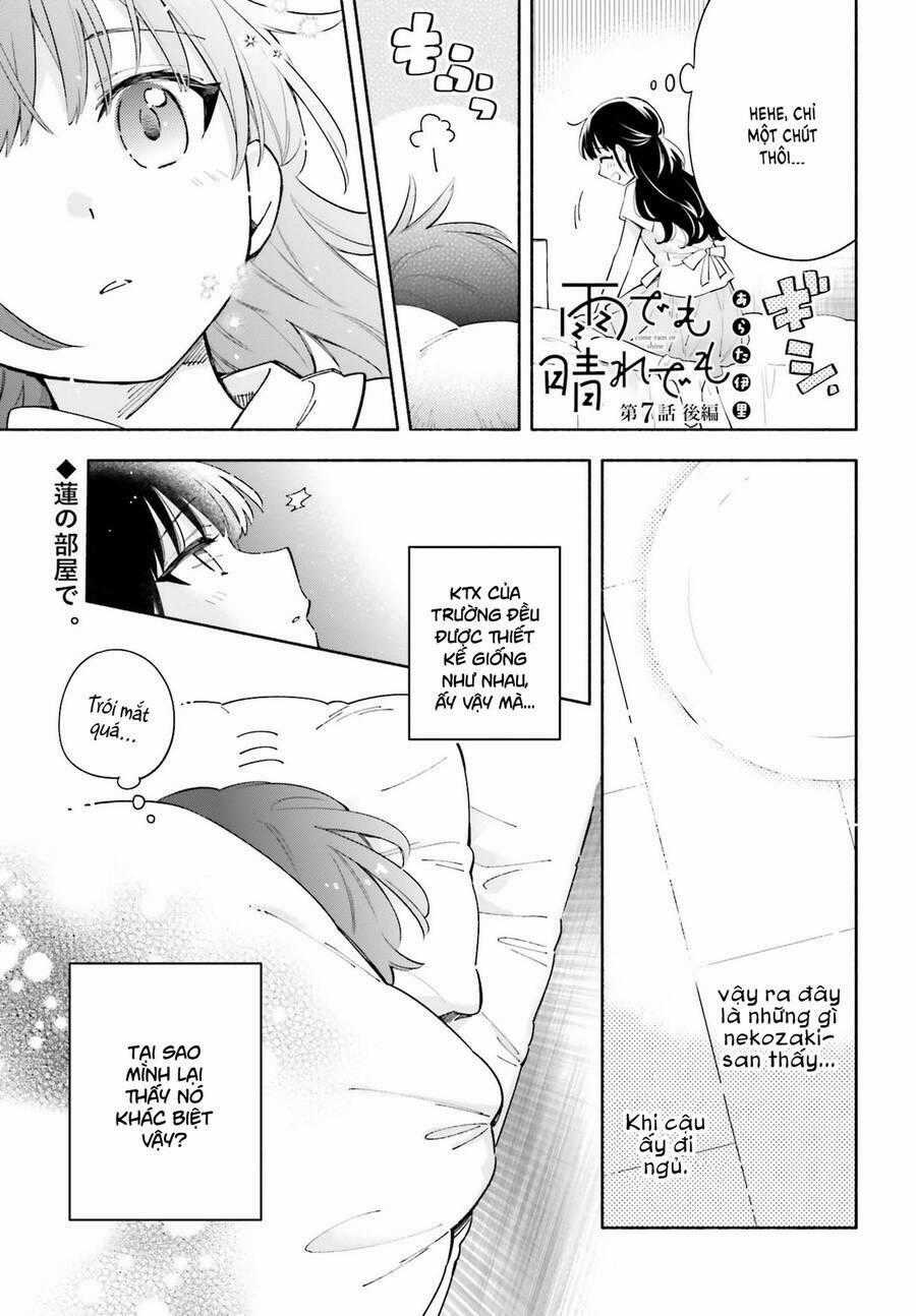 Come Rain Or Shine - Chapter 7.5 - Trang 1