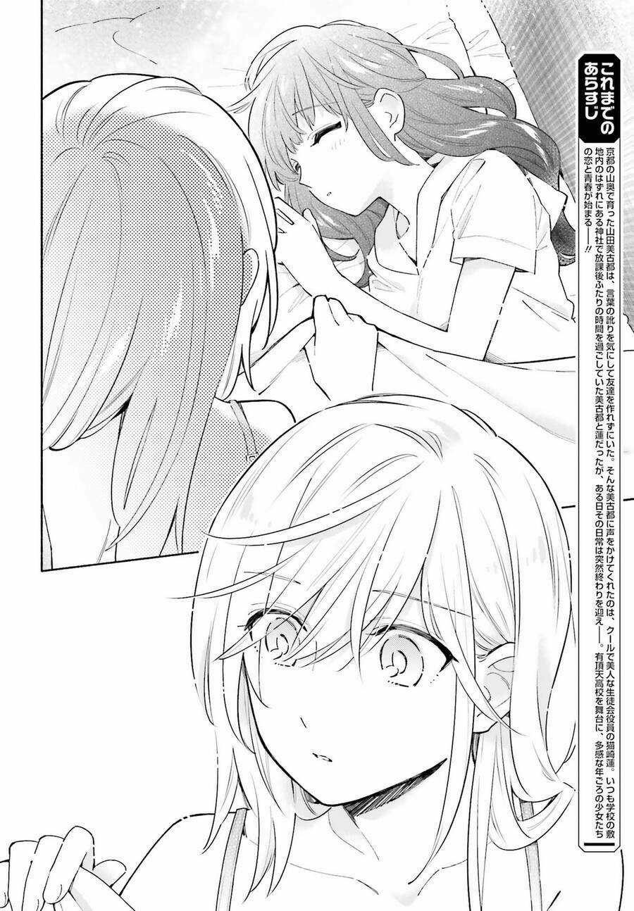 Come Rain Or Shine - Chapter 7.5 - Trang 6