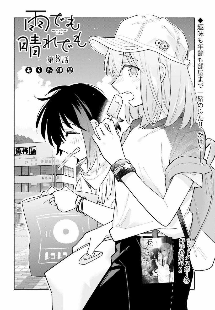 Come Rain Or Shine - Chapter 8 - Trang 2