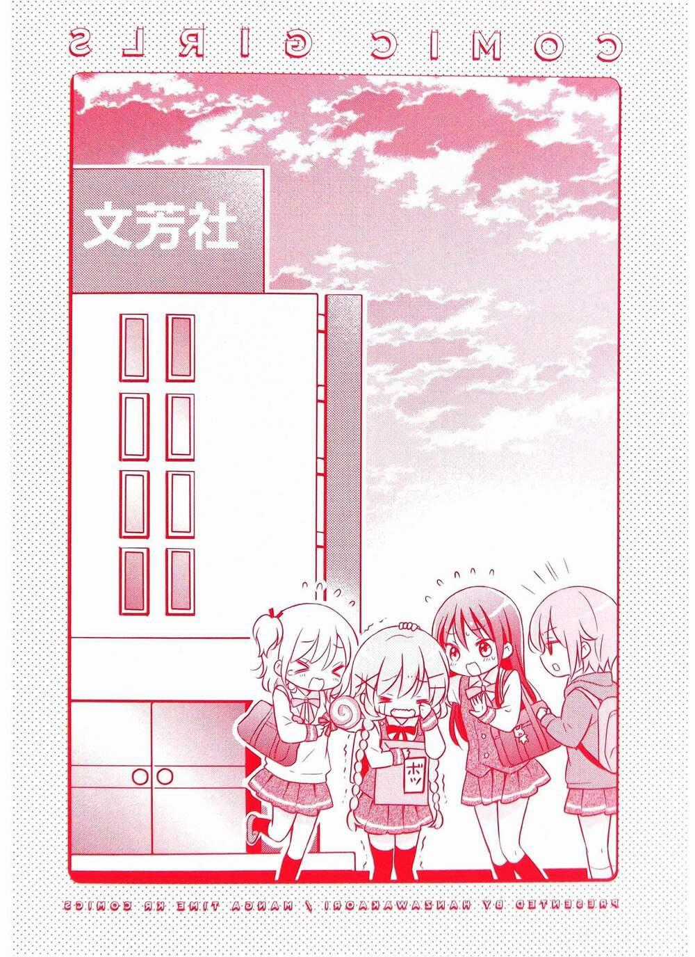 Comic Girl - Chapter 0 - Trang 12