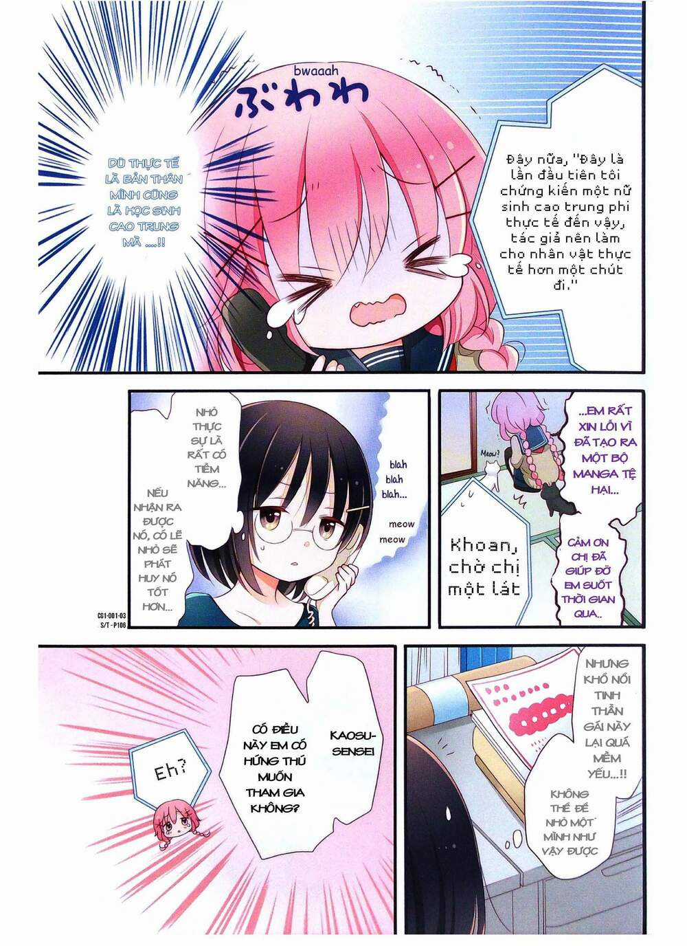 Comic Girl - Chapter 0 - Trang 6