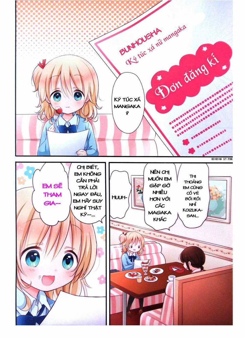 Comic Girl - Chapter 0 - Trang 7