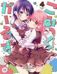 Đọc truyện Comic Girl