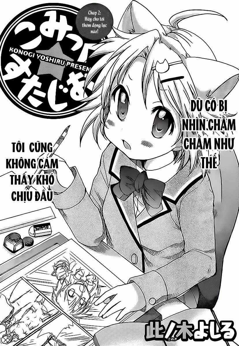 Comic Studio - Chapter 2 - Trang 1