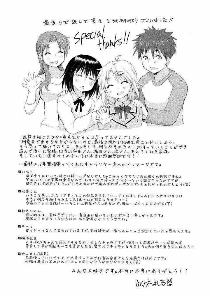 Comic Studio - Chapter 26 - Trang 34