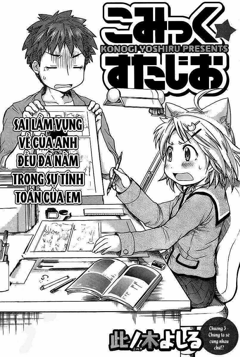 Comic Studio - Chapter 3 - Trang 1