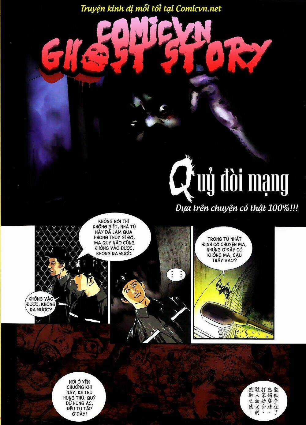 Comicvn Ghost Story - Chapter 3 - Trang 1