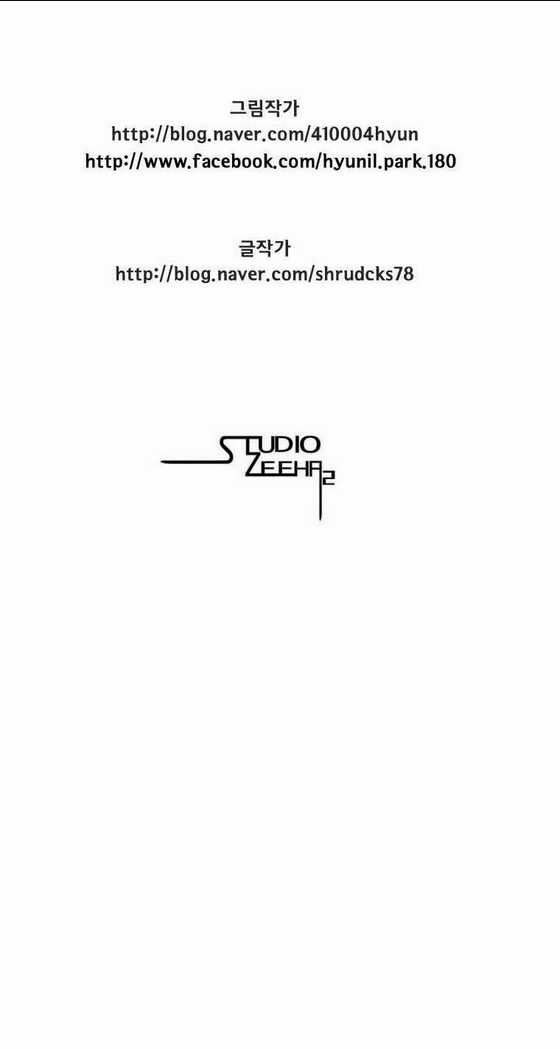 Cơn Bão Đỏ - Chapter 127 - Trang 31