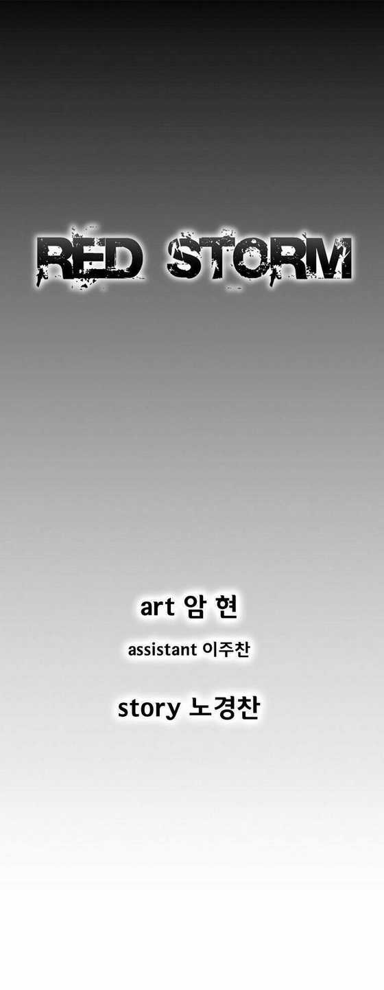 Cơn Bão Đỏ - Chapter 129 - Trang 3