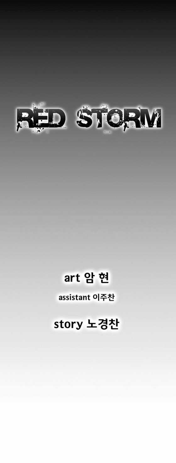 Cơn Bão Đỏ - Chapter 136 - Trang 3