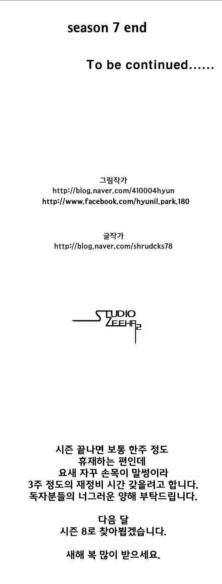 Cơn Bão Đỏ - Chapter 139 - Trang 29