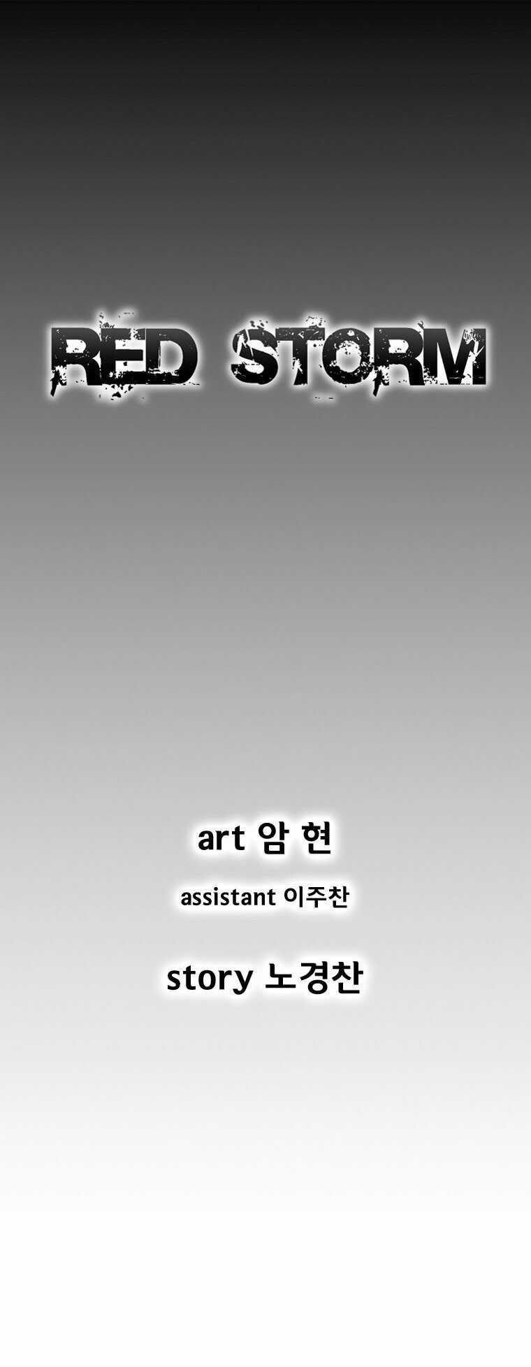 Cơn Bão Đỏ - Chapter 173 - Trang 3