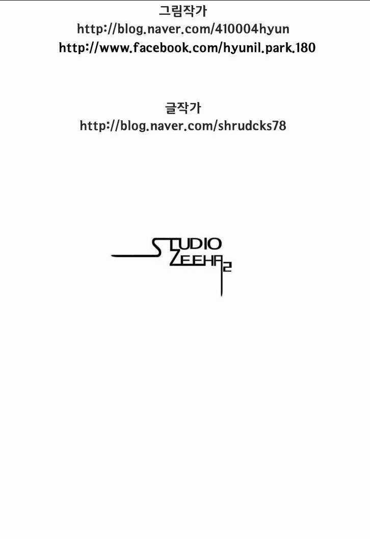 Cơn Bão Đỏ - Chapter 177 - Trang 33